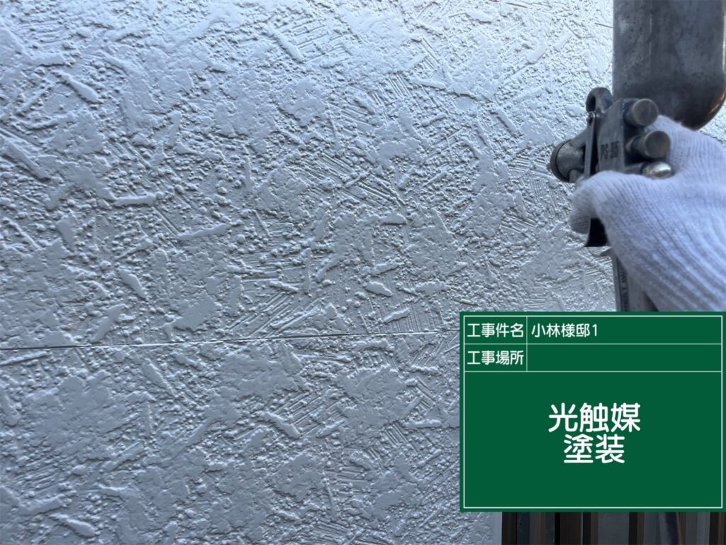 光触媒コーティング/施工